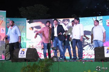 Rowdy Fellow Movie Platinum Disc Function